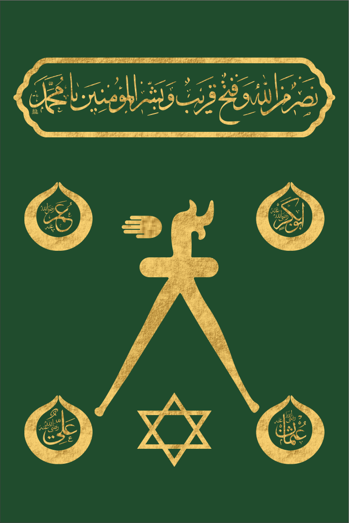 Barbaros Hayrettin Paşa Sancağı - Hızır Hayreddin Paşa'nın Sancağı