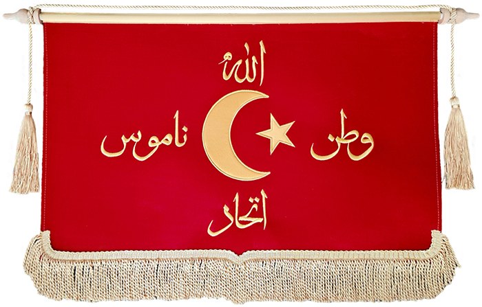 İttihad-i İslâm Sancağı - Allah Vatan Namus İttihad Bayrağı - Ters Bayrak