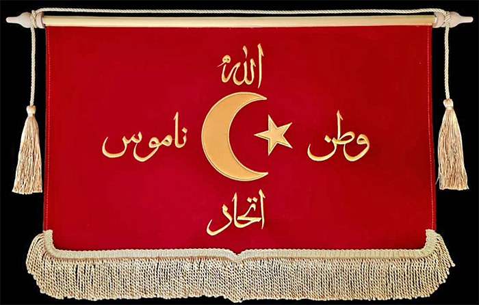 İttihad-i İslâm Sancağı - Allah Vatan Namus İttihad Bayrağı - Ters Bayrak