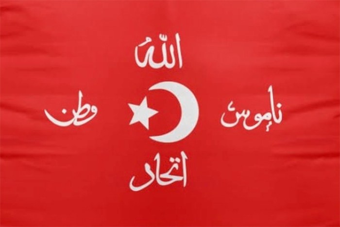 İttihad-i İslâm Sancağı - Allah Vatan Namus İttihad Bayrağı - Ters Bayrak