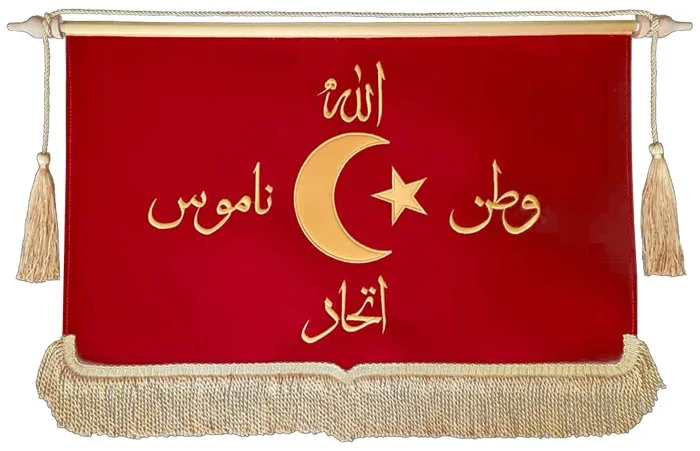 İttihad-i İslâm Sancağı - Allah Vatan Namus İttihad Bayrağı - Ters Bayrak