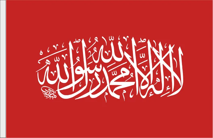 Kelime-i Tevhid Bayrağı - Siyah Kelime-i Tevhid Bayrağı