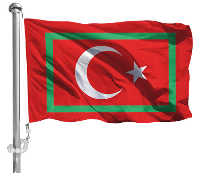 Gümrük ve İnhisarlar Vekaletine Bağlı Teşkillerin Hususi Bayrakları - Gümrük Bayrağı